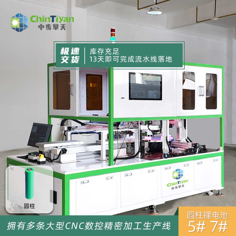 圆柱锂电池自动化生产线 锂电池模组PACK生产线 自主研发生产厂家