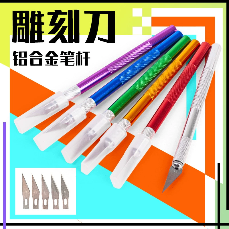 Нож для резьбы из алюминиевого сплава Нож для резьбы по металлу для резьбы по бумаге Учитель рекомендует карандашный нож Ручной счет Специальный многоцелевой нож для резьбы