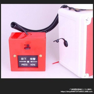 One-Click Factory Alarm, Factory Building Emergency Alarm, Rental House Alarm Bell, Supermarket Emergency Power Supply, Sound and Light Alarm