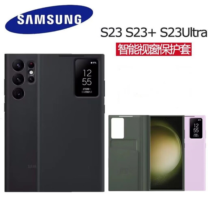 For Samsung S23ultra Phone Case S24 Free Flip Answer S23 Smart Flip Window Phone Leather Case