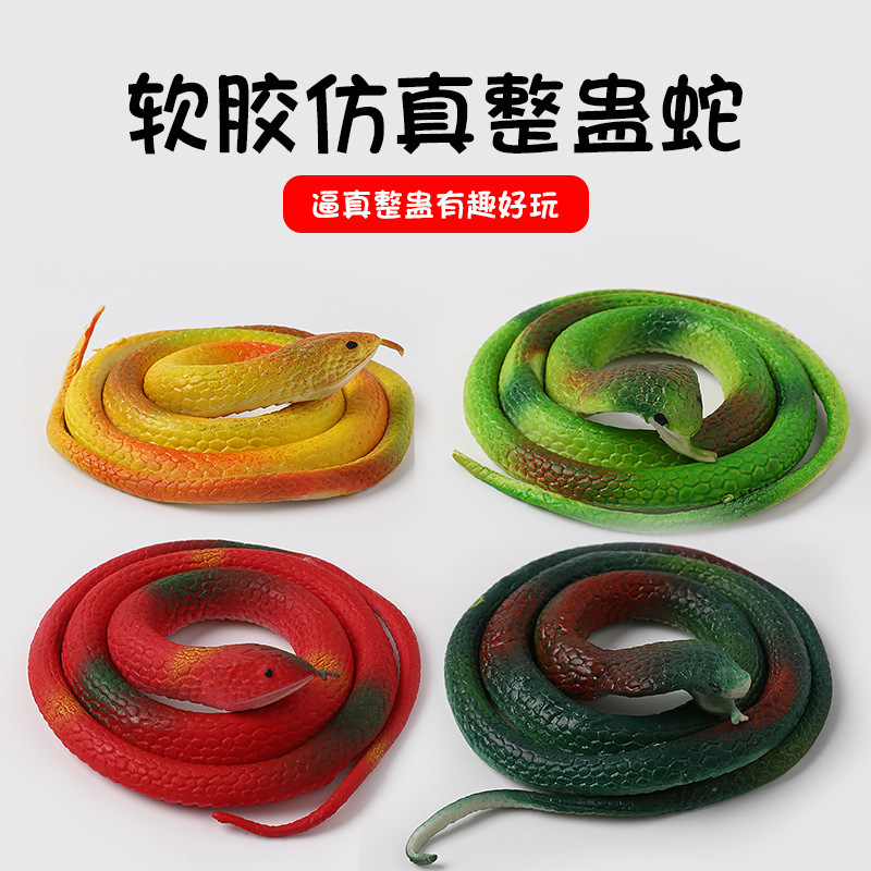 Novelty Tpr Soft Rubber Cobra Fake Snake Toy Prank Scary Prank Toy Cross-Border Supply