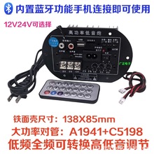 ������300W���ʹ��Ű�12V24V������װ���ص����ڹ����������