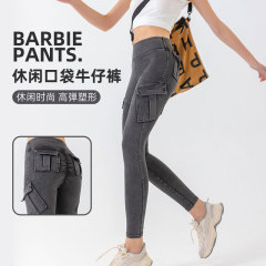 Cross-border exclusive pocket jeans for women, hip pleated, chrysanthemum yoga fitness pants, high-waisted, tight-fitting, casual, small foot pants