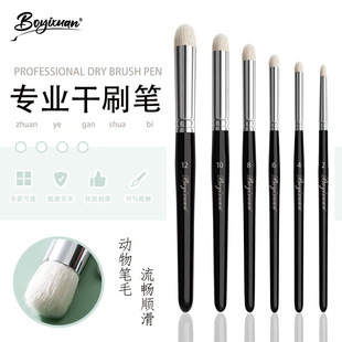 �羳����ëˢ�P���b����ë�ͮ��P��ϩˮ�����ܛë�����Pˢ��ˢ�P