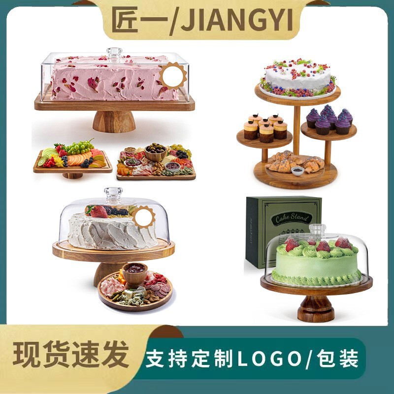 Creative Transparent Dustproof Cake Cover Multi-style Cake Tray Rotatable 4-layer Cake Tower Stand Birthday Party