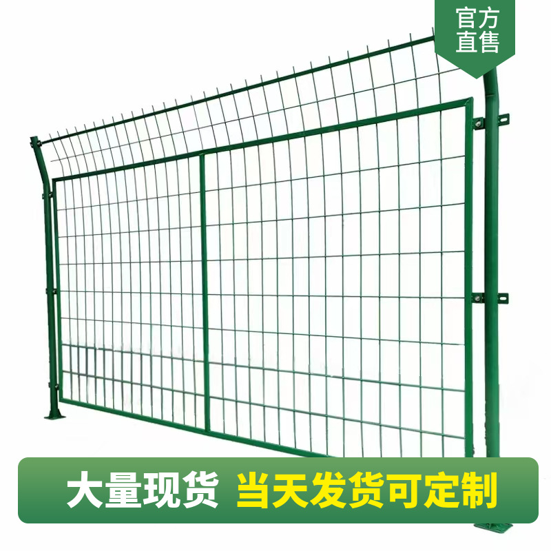 光伏边框护栏网养殖围栏网金属公路铁路桥梁护网栅栏铁丝网浸塑