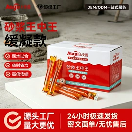 防水涂料;金属漆;瓷砖胶