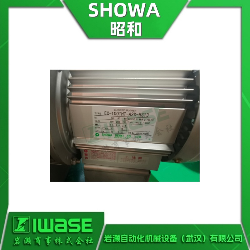 EC-H10HT SHOWA昭和鼓风机 SDG紧凑型直动鼓风机 进气温度250℃