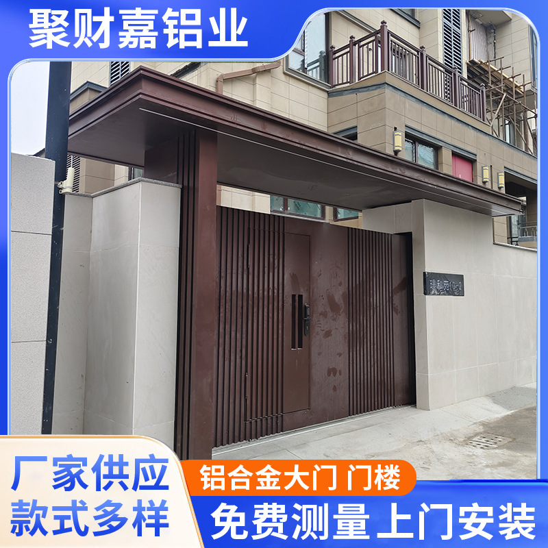 Manufacturer Supplies Chinese-Style Aluminum Alloy Guardrails, Courtyard Louvered Fences, Villa Community Walls, Double-Entry Doors