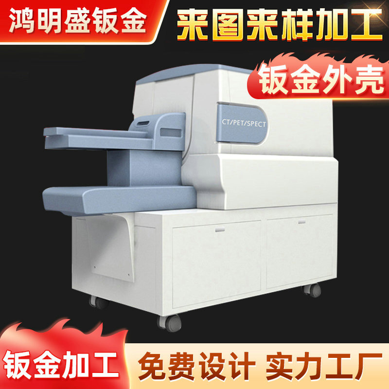 设备钣金 设备外壳 不锈钢钣金加工 机箱机柜非标 钣金件