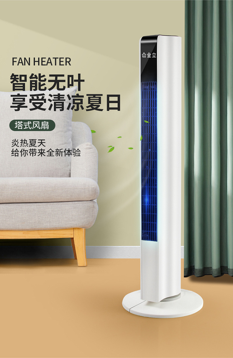 立式吹风机详情0418_02