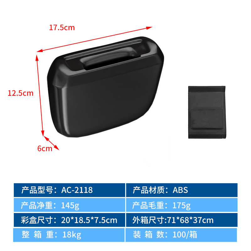 Nuevo producto transfronterizo, bote de basura para automóvil, cubo de almacenamiento para automóvil doméstico multifuncional, cenicero, mini bote de basura para automóvil