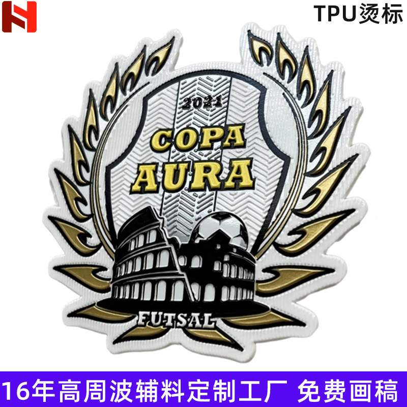 3D立体烫压tpu商标 球队胸章logo高频tpu烫章 tpu标转烫服装辅料