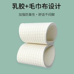 Thin latex breathable and sweat-absorbent soft-soled comfortable shock-absorbing sports shoes for men and women, boot insole cutting and wholesale