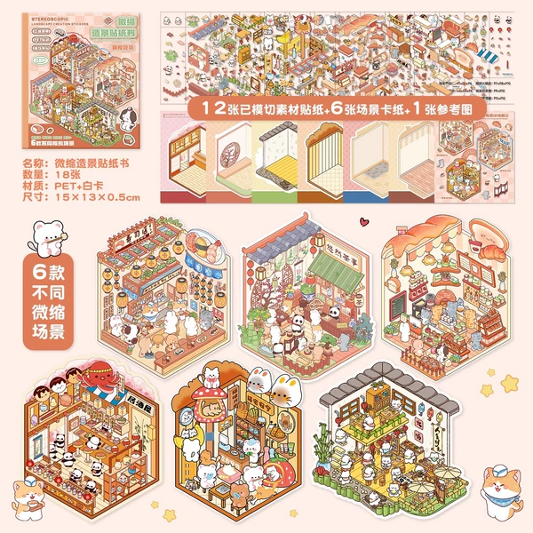 6 simulated scenes--cute foodies [miniature landscaping collection]