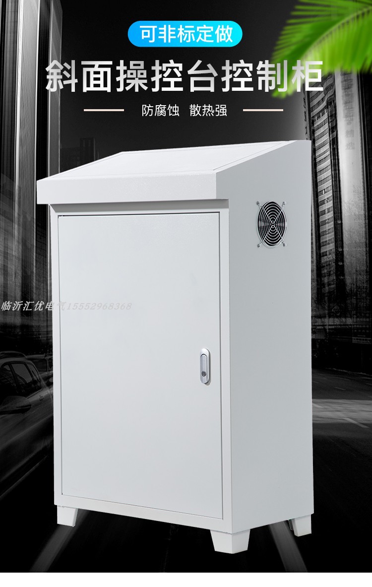 PLC琴式斜面操作台控制柜配电箱配电柜变频柜布线箱触摸屏电气柜