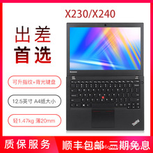 12.5寸X250X270电脑笔记本电脑酷睿二手i5i7手提商务办公laptop
