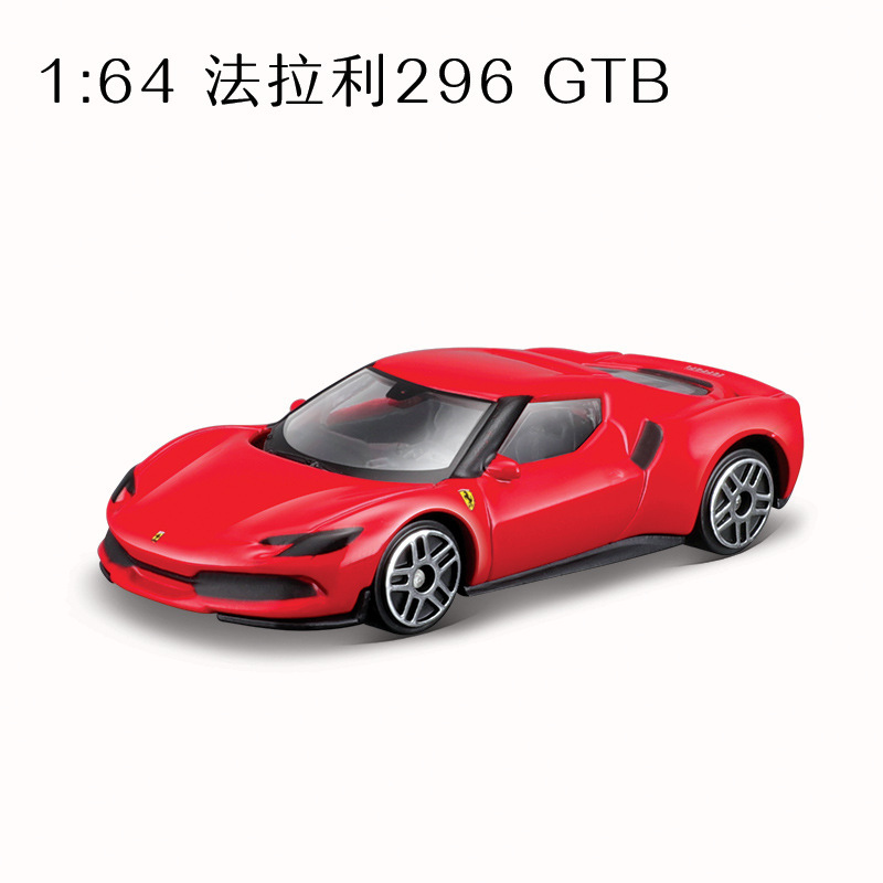 Bburago 1:64 エンツォ ラファール合金車モデル フェラーリ車モデル おもちゃの車 卸売 男性向け|undefined