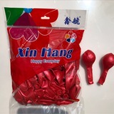 Цифровой круглый воздушный шар, 2 грамм, увеличенная толщина, 10 дюймов, с печатью вашего логотипа, оптовые продажи