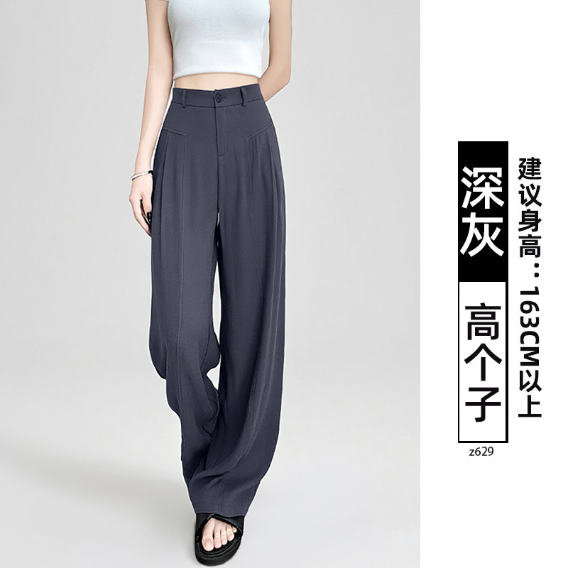 白色亚麻阔腿裤女春秋2025新款高腰垂感老钱风直筒冰丝棉麻休闲裤|undefined