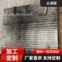 耐磨火电火焰数控耐磨板