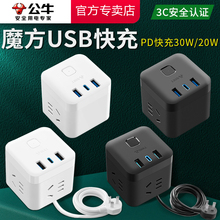 ��ţħ������20/30W���usb��늲��Ŷ�λ�D�Q���๦������Ӿ���