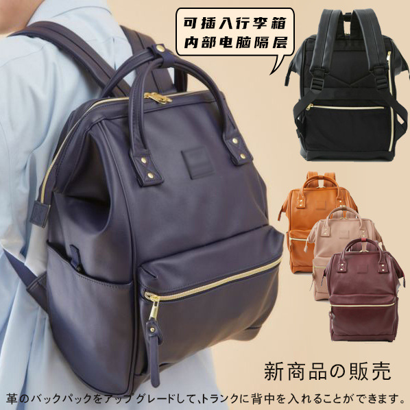 2024年日本休闲背包升级版电脑包PU皮革书包旅行双肩一件代发货源