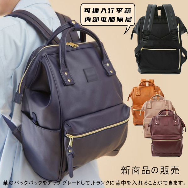 Japanese Style Leather Backpack Upgraded Version Computer Bag Pu Backpack College Student Bag Travel Backpack Male and Female Couple Bag