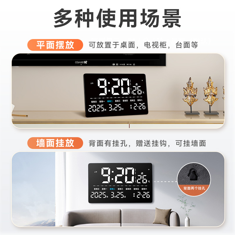 ?GPS卫星自动校时授时对LED大屏数字时钟电子表万年历时间日期显