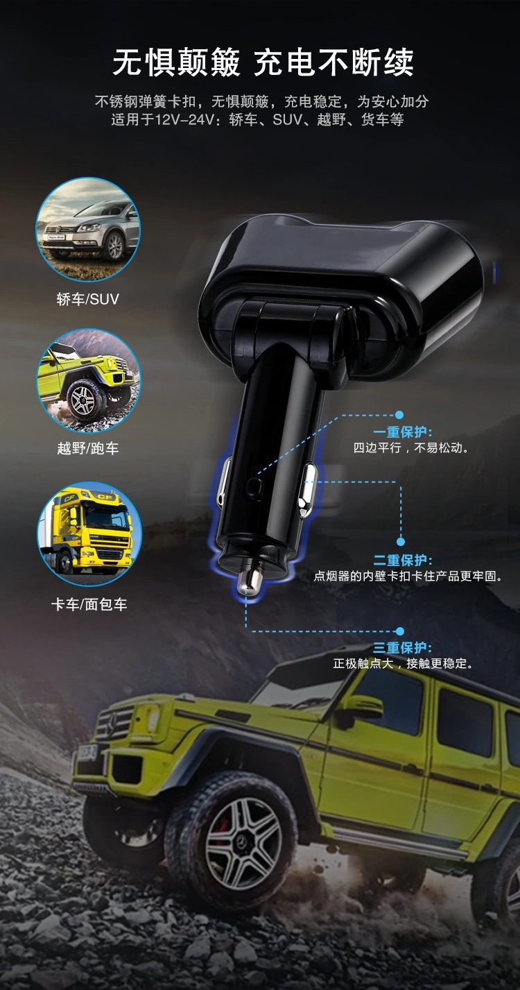 Cross-border rotating dual-port car cigarette lighter with adapter plug for car charging