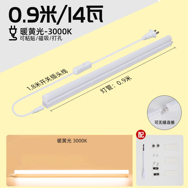 lámpara de techo de escritorio extra larga LED tubo de aprendizaje alargado para proteger los ojos absorción magnética autoadhesiva especial en una tira de lámpara de escritorio cool