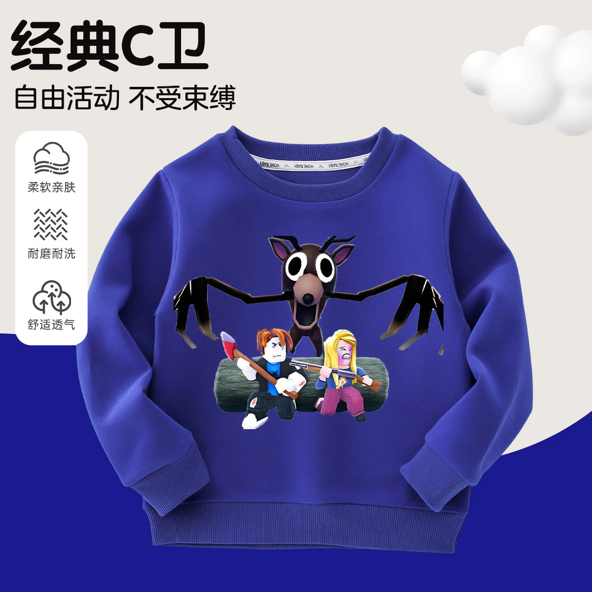 Детская/детское? Wait original: "Children's thin long-sleeve for men and women with a round collar, autumn sweatshirt, oversize"