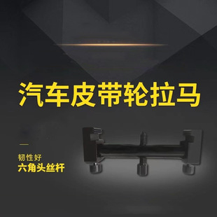 Crankshaft pulley puller disassembly pulley Tool fan impeller puller motor steering wheel puller disassembly tool