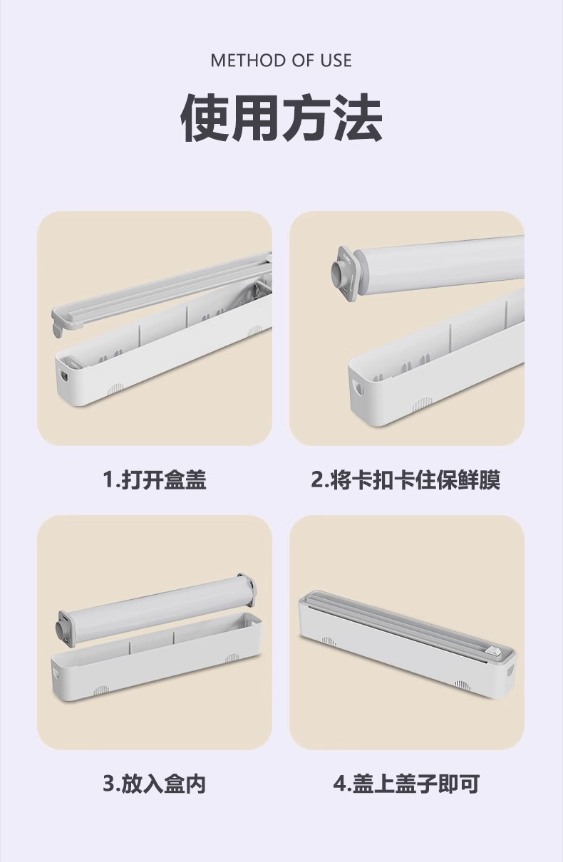 Magnetic Wall-Mount Cling Film Cutter Dual-Direction Sliding Blade Kitchen Foil Dispenser Box preparation
