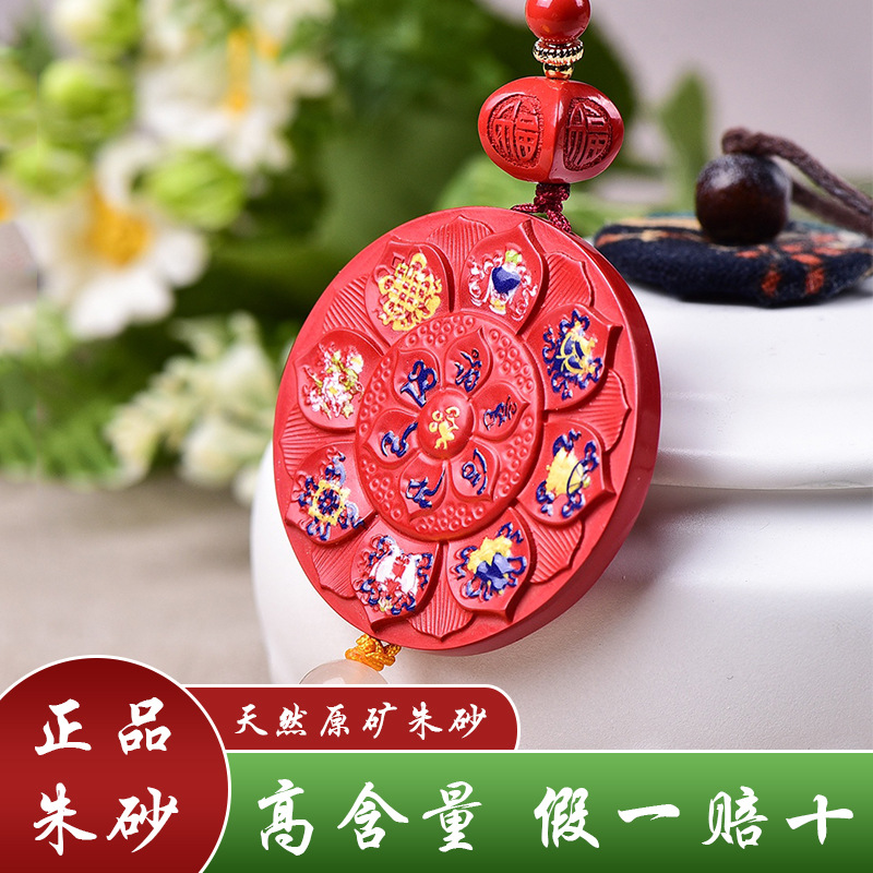 【原创设计】原矿朱砂六字真言吊坠彩绘红砂八宝莲花包挂钥匙扣