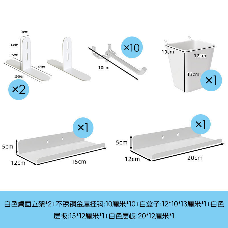 圆孔洞洞板置物架饰品配件展示架墙上收纳架五金工具挂墙板无其他|undefined