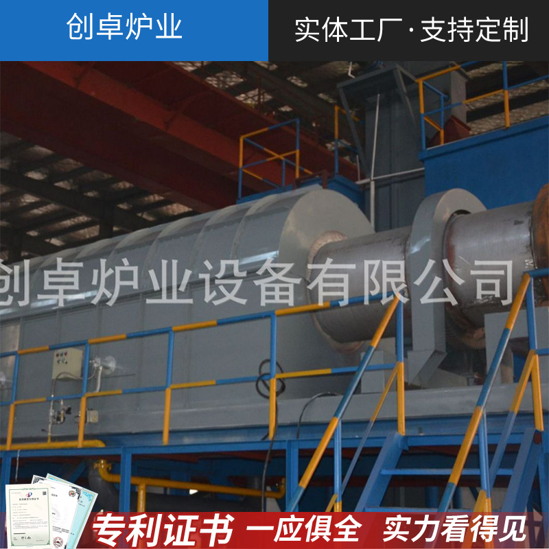 污泥连续炭化回转窑 硫酸盐焙烧回转炉 金属氧化物煅烧回转窑