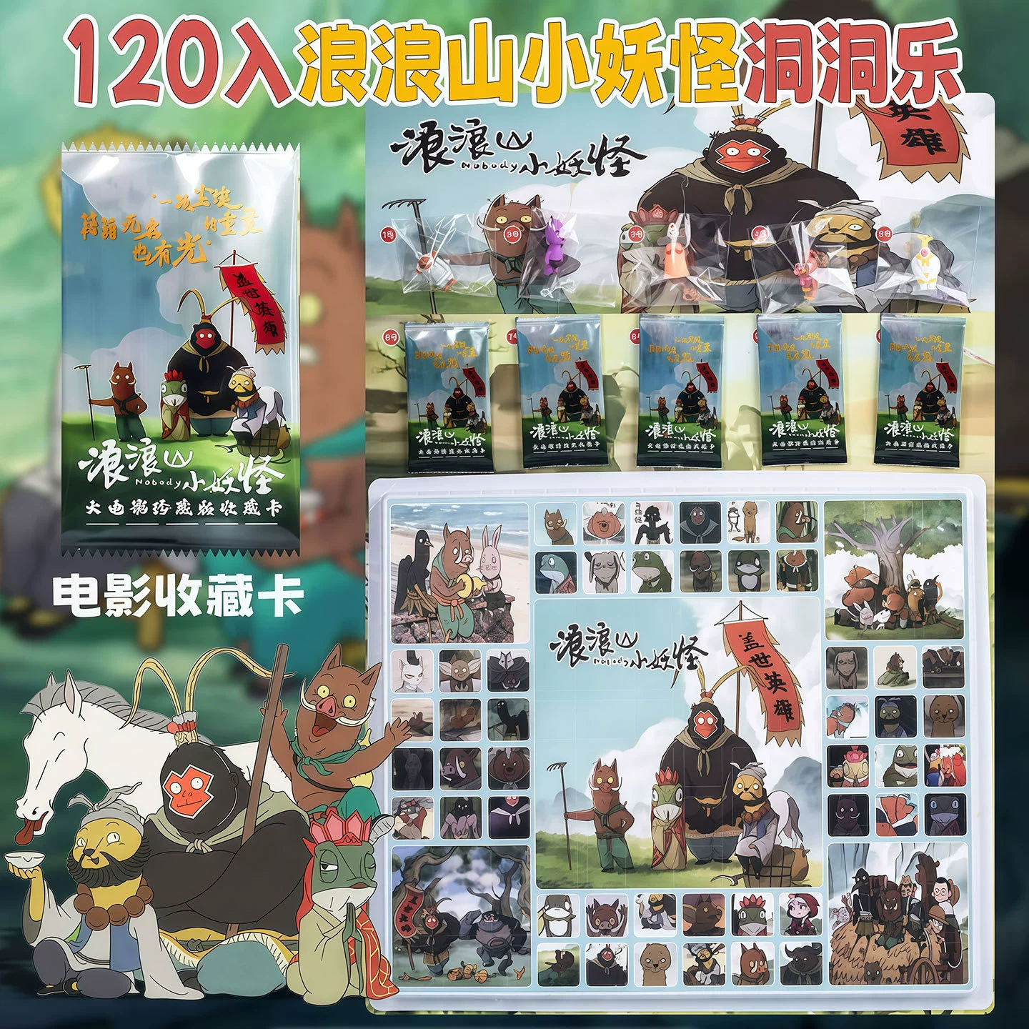 Blind Box Collectible Luo Xiaohei Figures, Mystery Mini Dolls, Assorted Materials (Random)