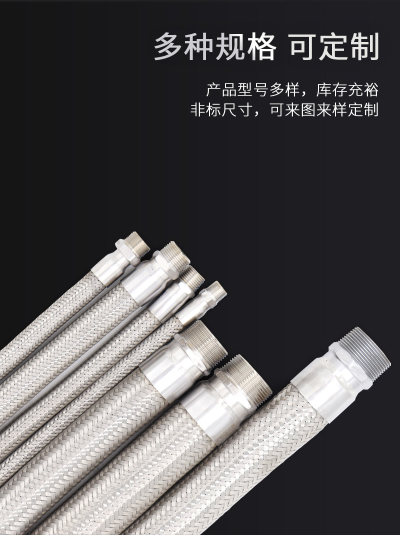 金属软管_04.jpg