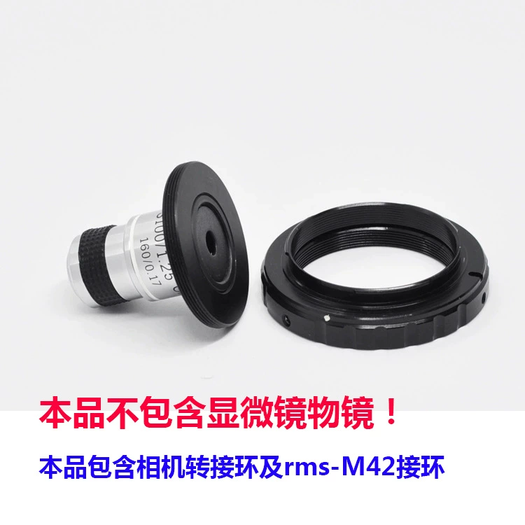 Объектив микроскопа RMS к байонетному кольцу M42 SLR, подходящему для одиночной камеры заднего вида Nikon Canon Pentax Sony