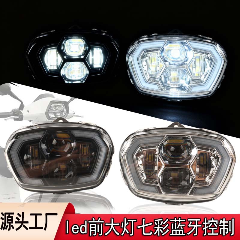 Headlight for Vespa 150 Sprint Modified Primavera Headlight Front Light