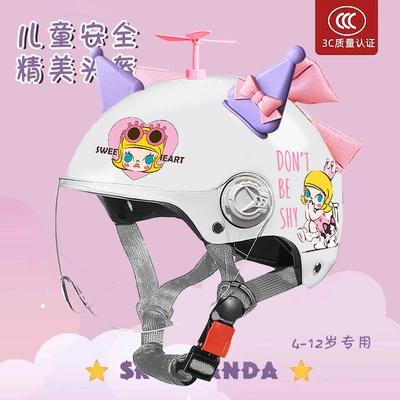 Student Kindergarten Motorcycle Helmet, Motosiklet kaskı (dəbilqə) - spray-painted-white-jasmine-high-definition-random-windmill-kujiao-purple-pink-ears-pink-butterfly-childrens-3c-national-standard