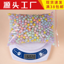 串珠配件小饰品按斤卖手工散珠子diy珠子配饰混装散珠称斤批发