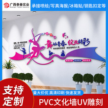 PVC文化墙设计墙贴自粘3d立体贴加厚纯色自粘墙防水防潮