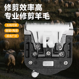 Cross-Border Clipper Head 5-Speed Adjustable Electric Clipper Head Long-Haired Rabbit Electric Clipper Head Pet Clipper Head Wool Clipper