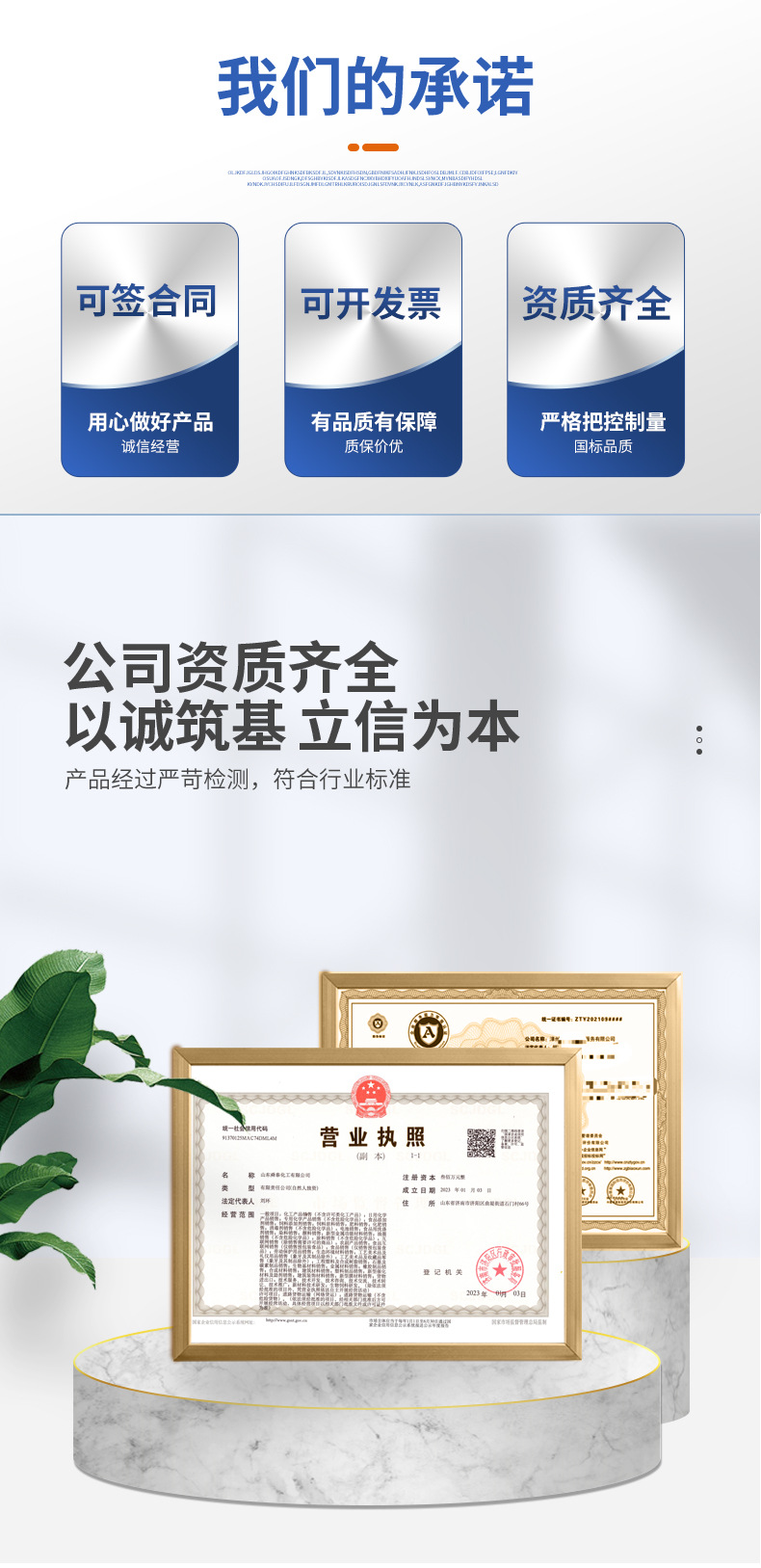 二丙二醇丁醚_08