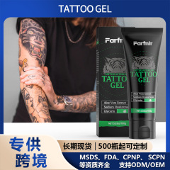 Farfnir跨境纹身护理凝胶舒缓啫喱温和保湿滋润纹绣滋养Aftercare