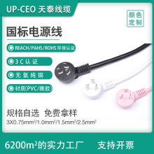 10a16A��Ҏ�����Դ���ҕ�C�͟��C�Դ��늄���܇������Դ��