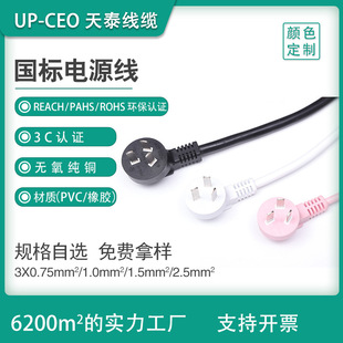 10a16A��Ҏ�����Դ���ҕ�C�͟��C�Դ��늄���܇������Դ��