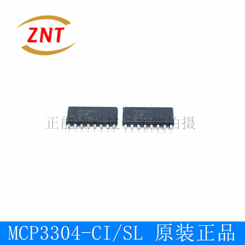 全新原装MCP3304-CI/SL 贴片SOP-16 单片机微控制器 欢迎咨询现货